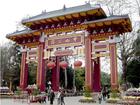 Zhongshan Park